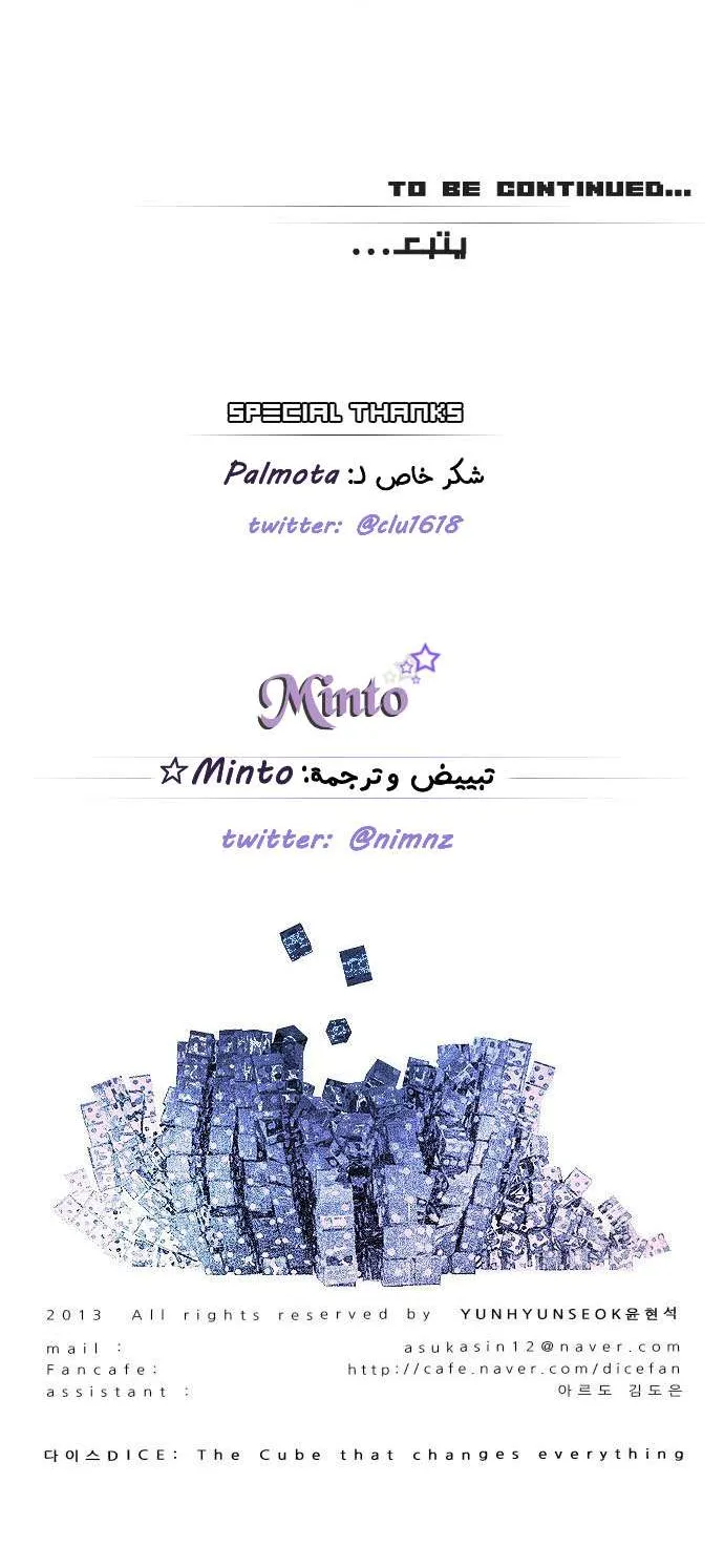 الصفحة 39 من 40