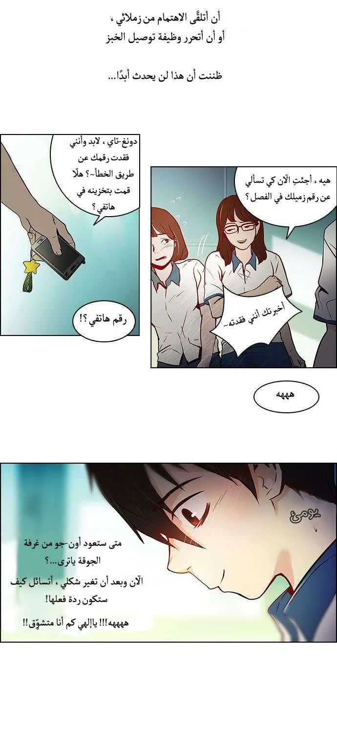 الصفحة 27 من 40