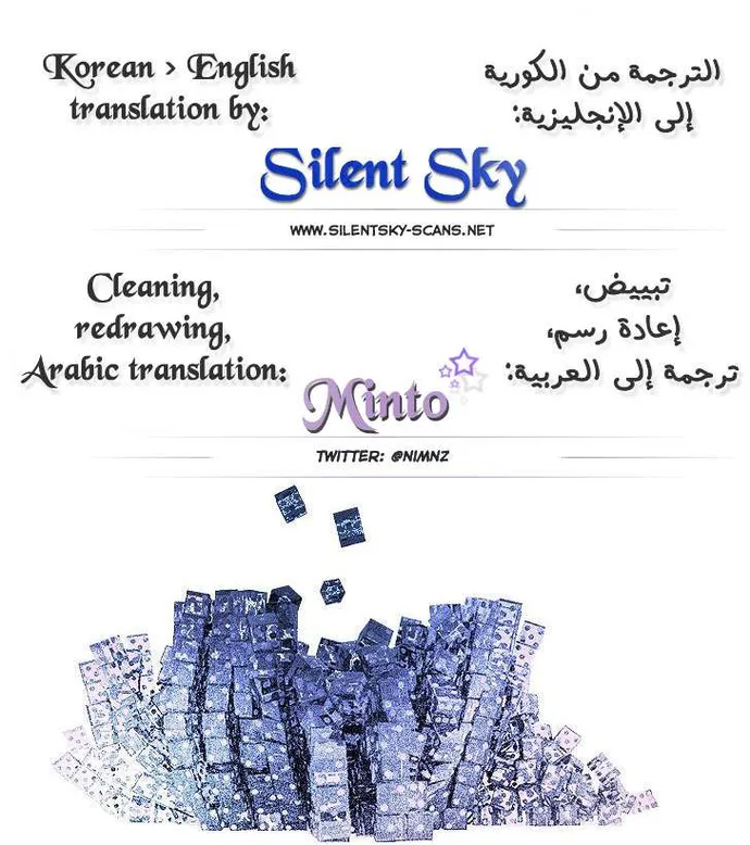 الصفحة 40 من 40