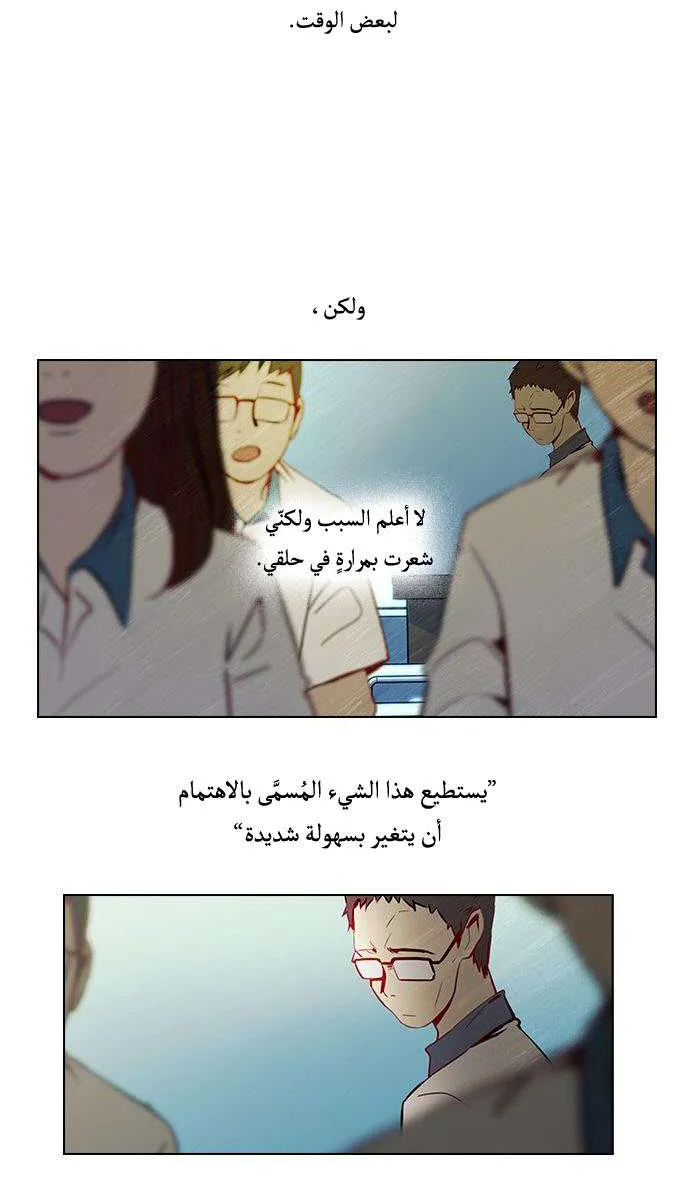 الصفحة 26 من 40