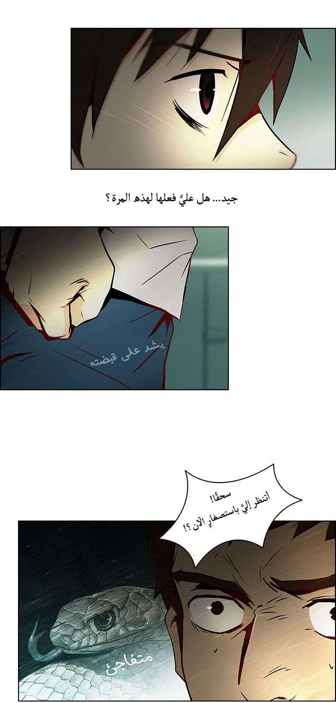 الصفحة 11 من 40