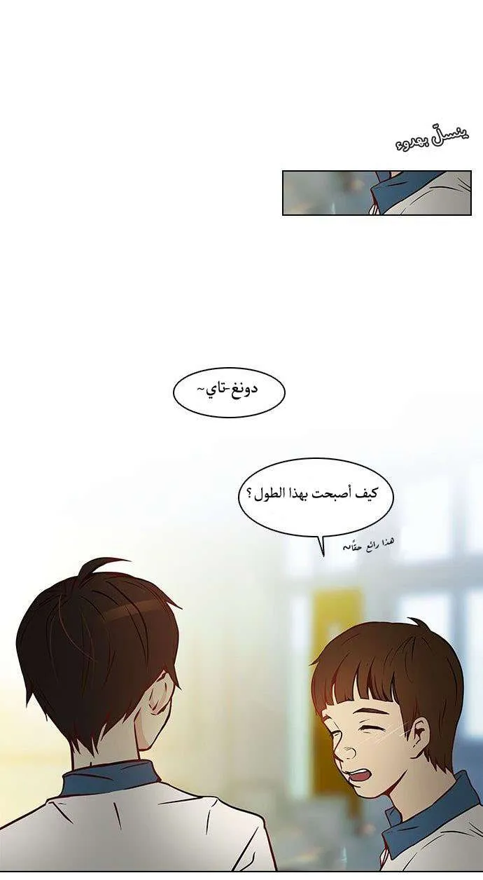 الصفحة 23 من 40