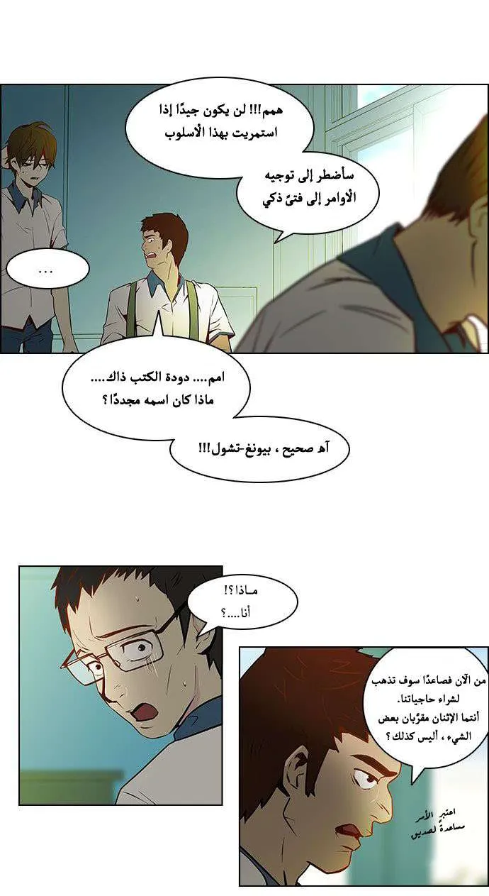الصفحة 21 من 40