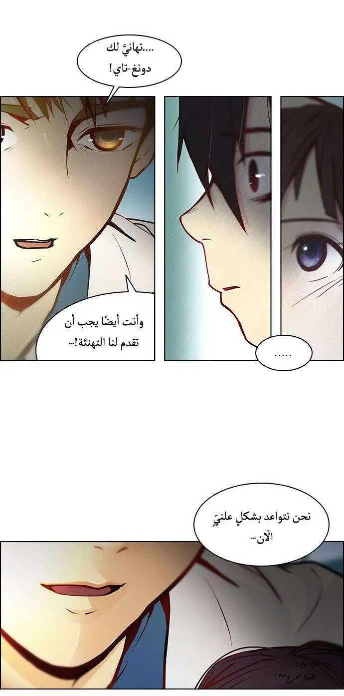 الصفحة 37 من 40