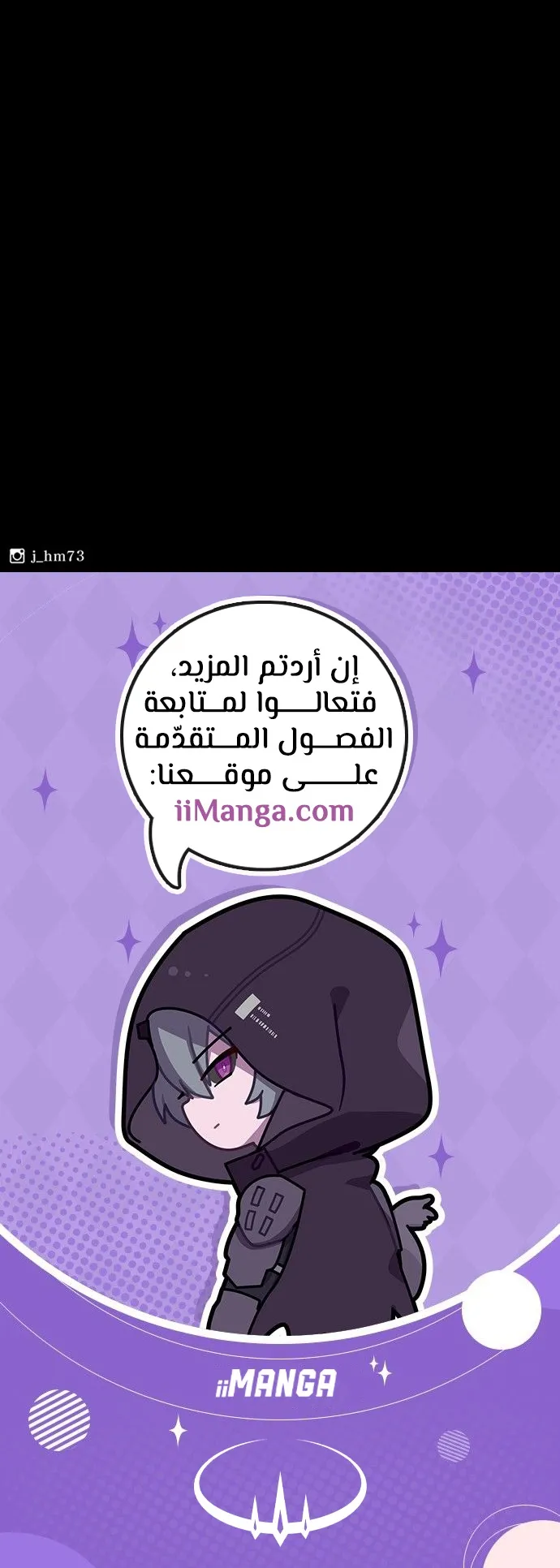 الصفحة 106 من 106