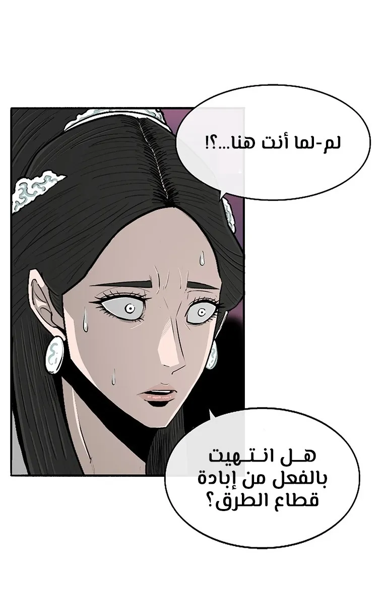 الصفحة 8 من 106