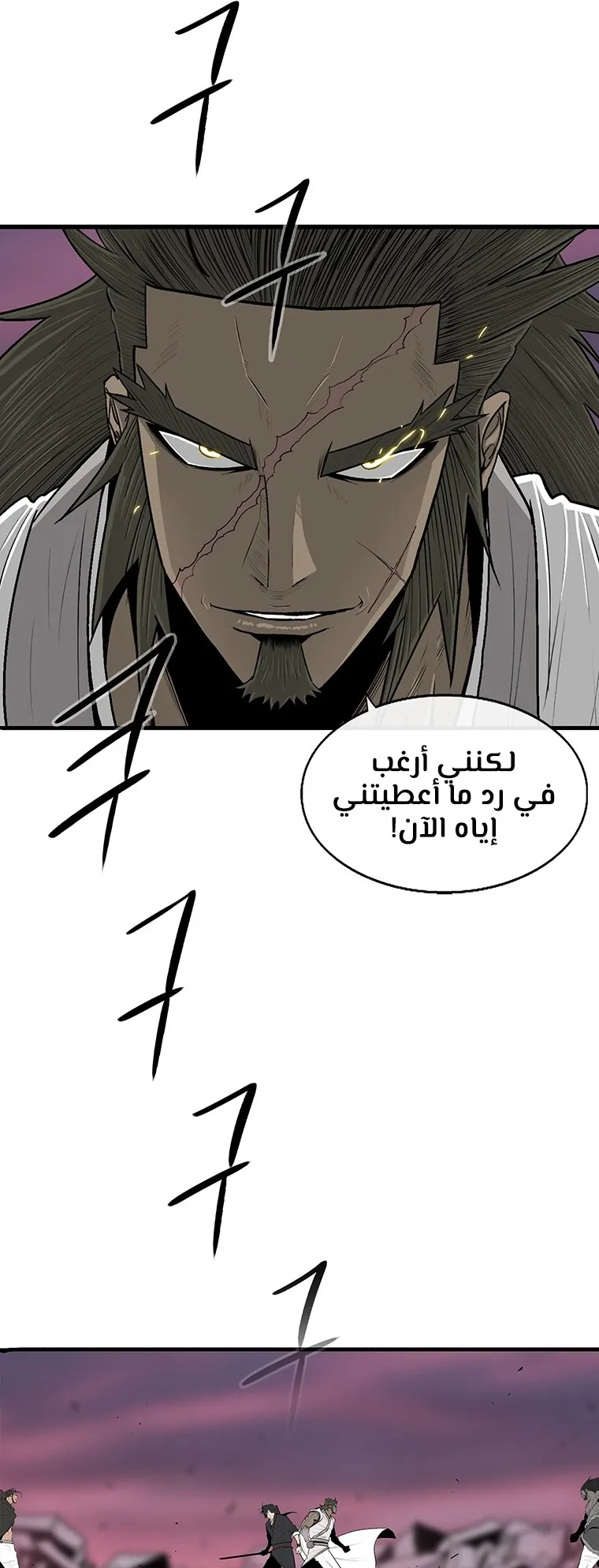 الصفحة 39 من 106