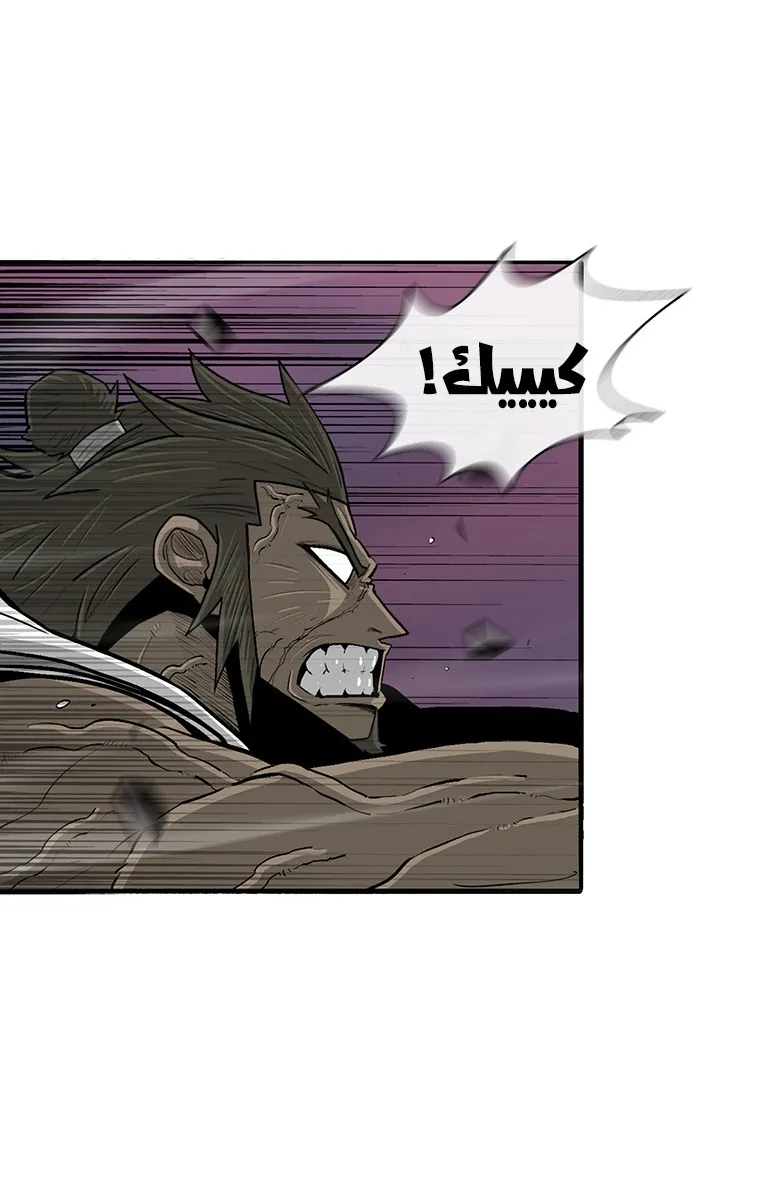 الصفحة 50 من 106