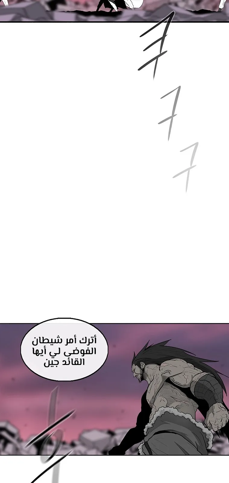 الصفحة 40 من 106