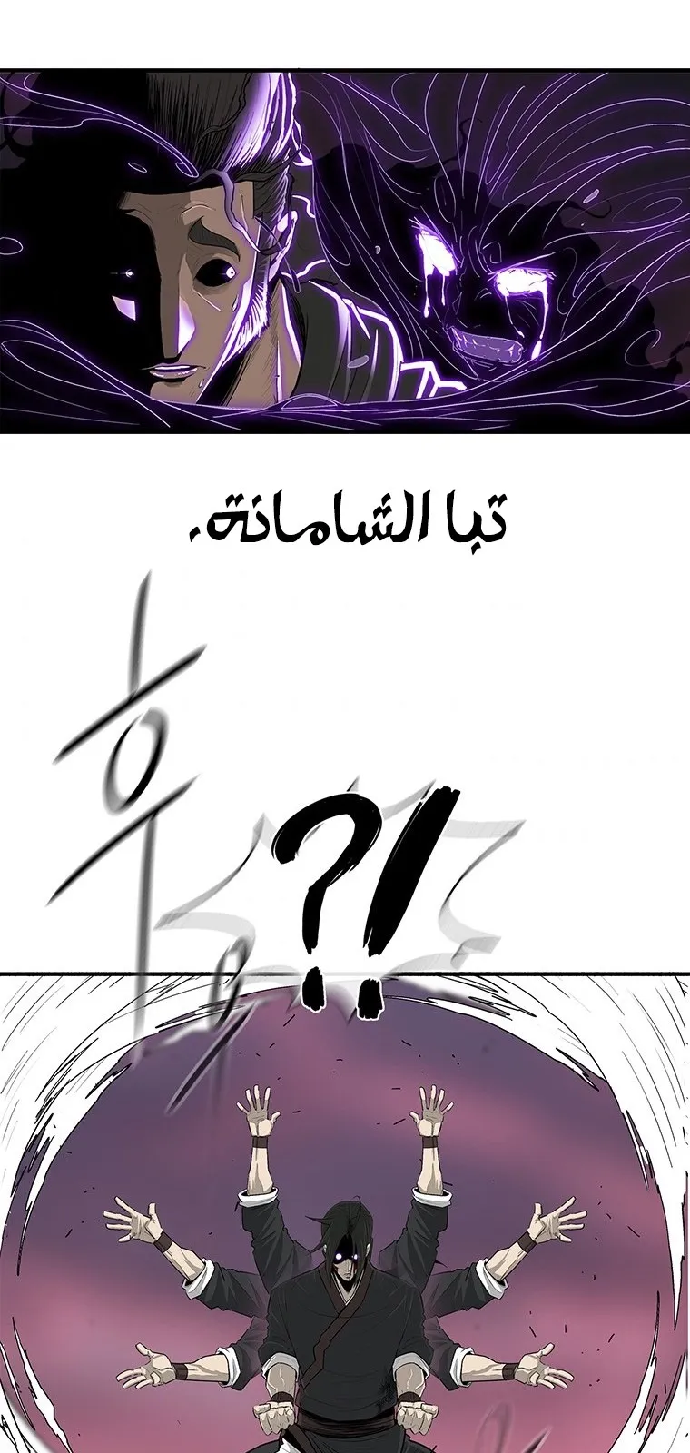 الصفحة 85 من 106