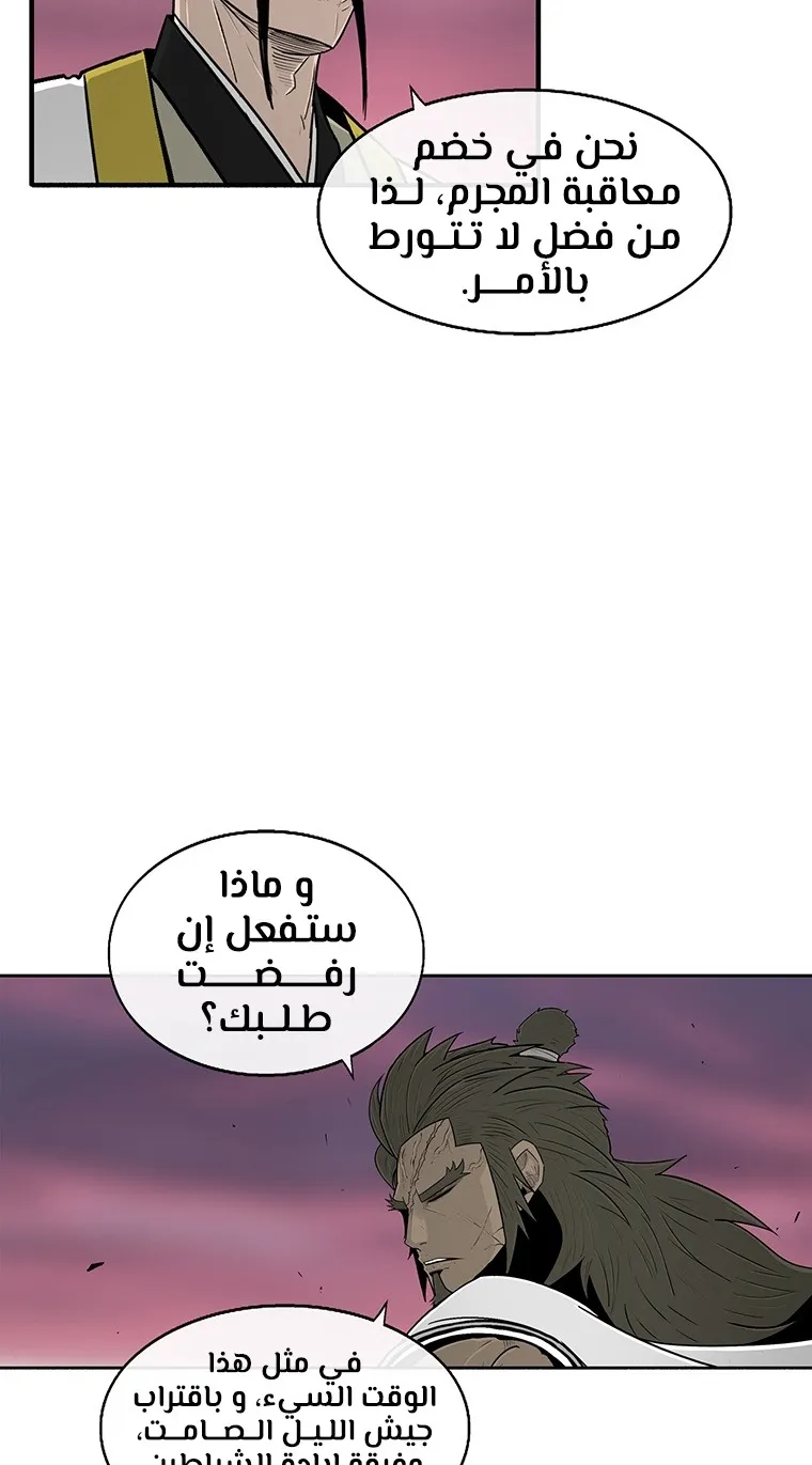الصفحة 21 من 106
