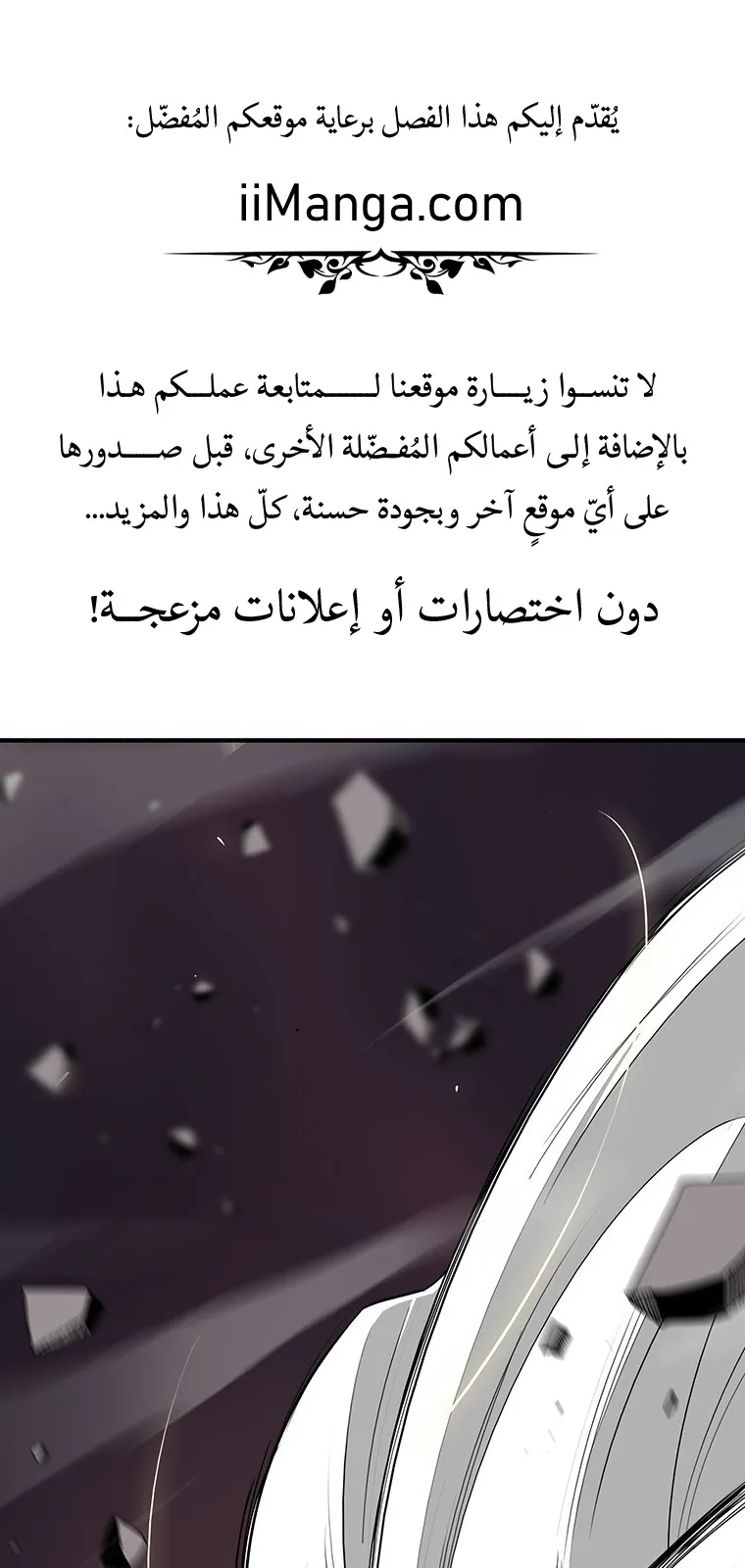 الصفحة 3 من 106