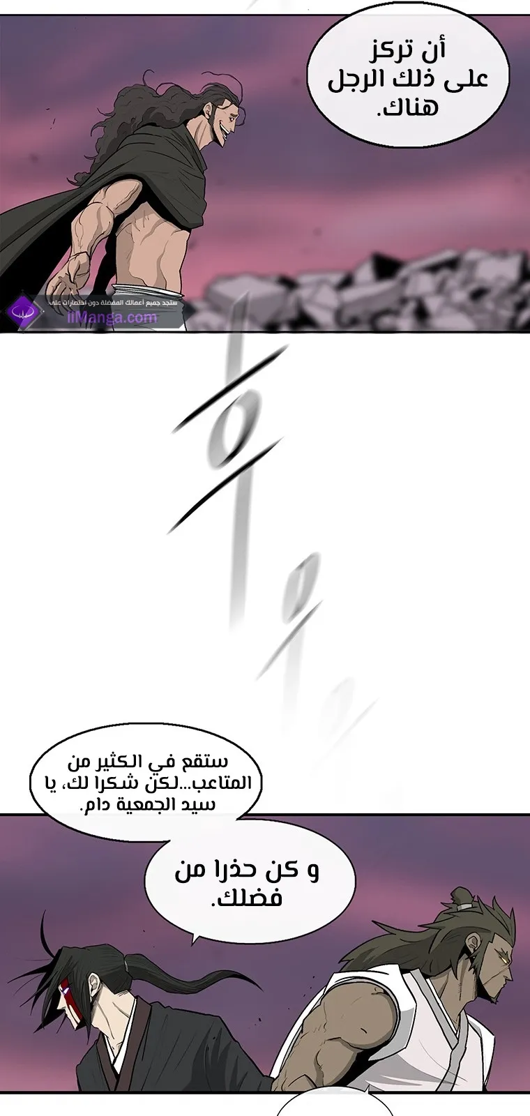 الصفحة 42 من 106