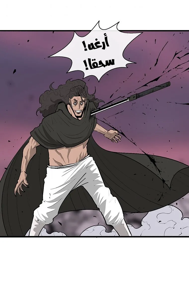 الصفحة 76 من 106