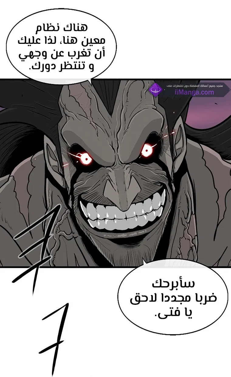 الصفحة 38 من 106