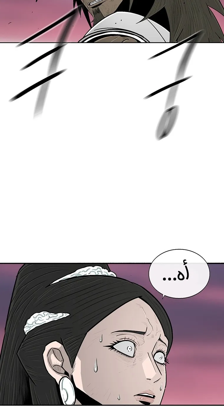 الصفحة 19 من 106
