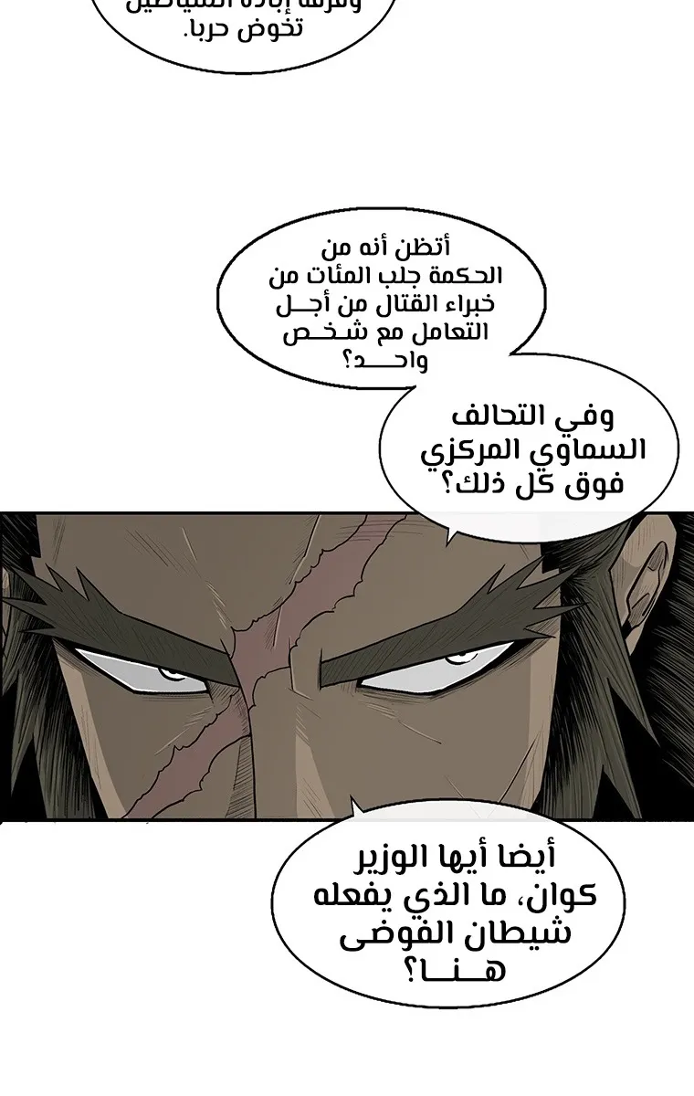 الصفحة 22 من 106
