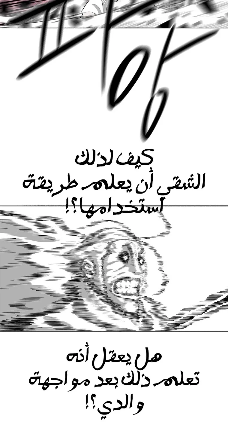 الصفحة 89 من 106