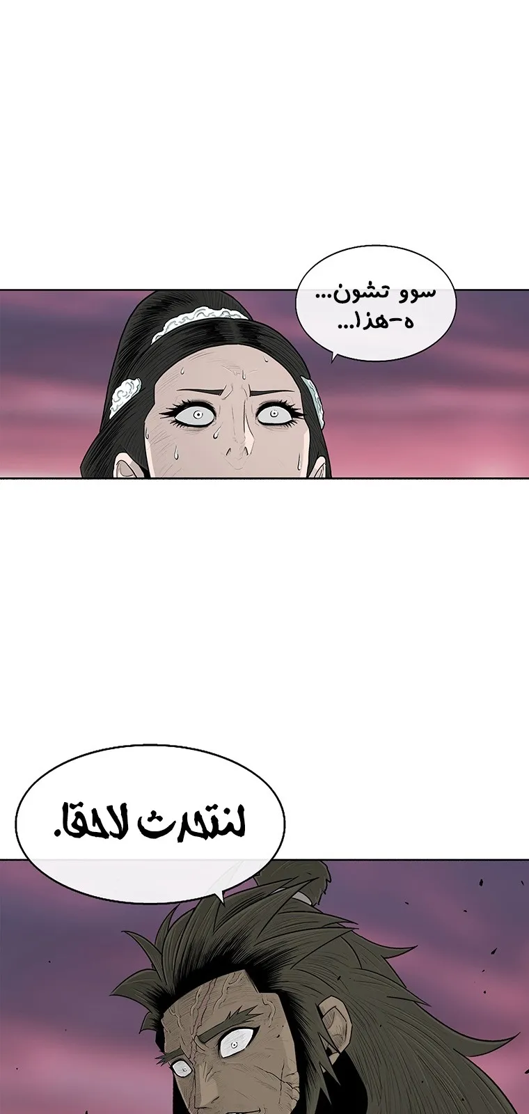 الصفحة 18 من 106