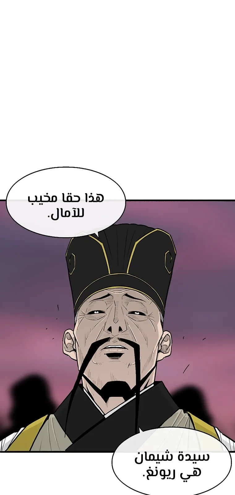 الصفحة 13 من 106