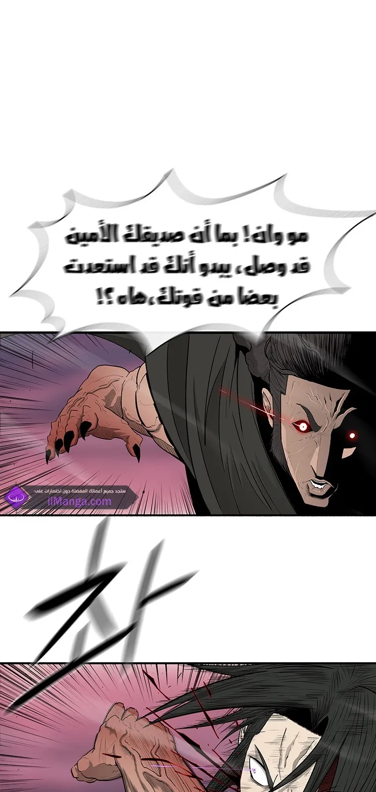 الصفحة 70 من 106