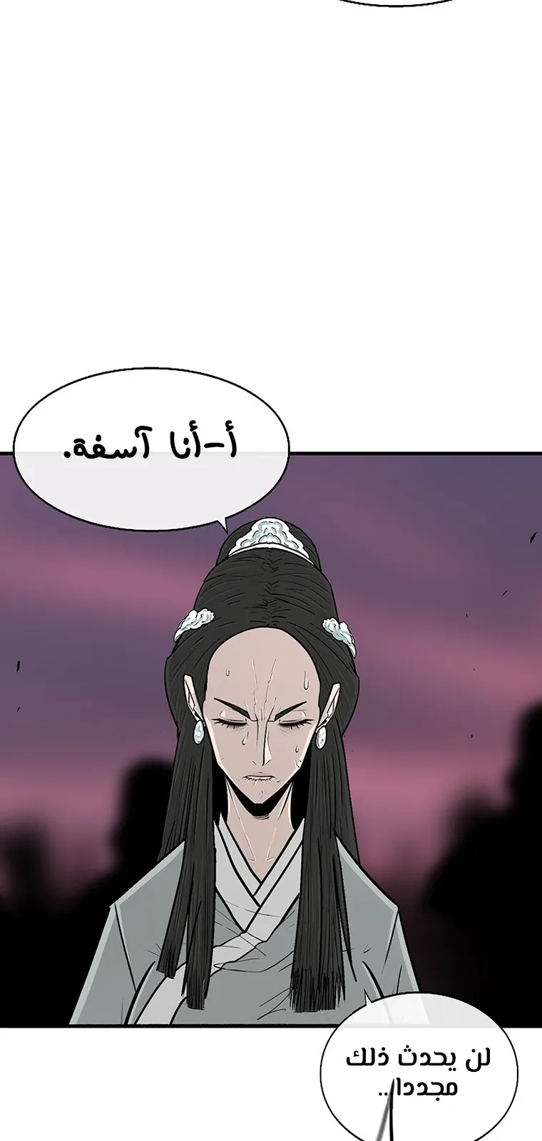 الصفحة 14 من 106
