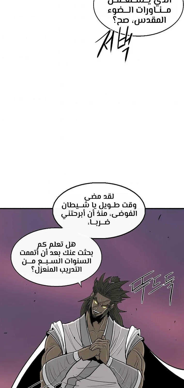 الصفحة 36 من 106
