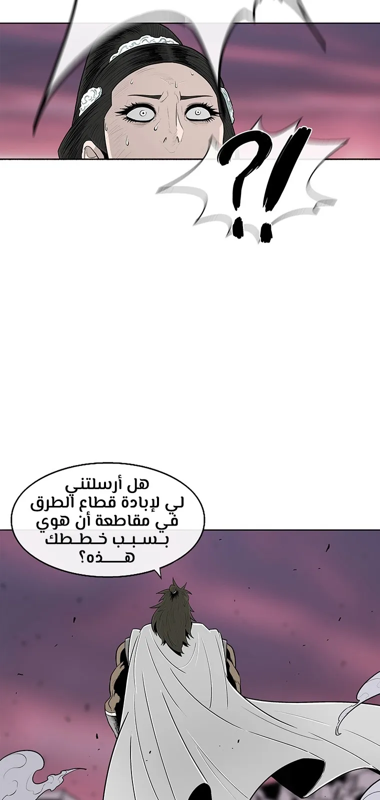 الصفحة 16 من 106