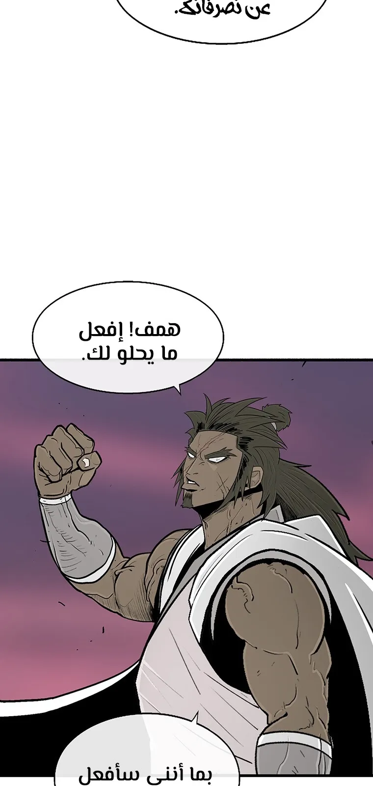 الصفحة 30 من 106