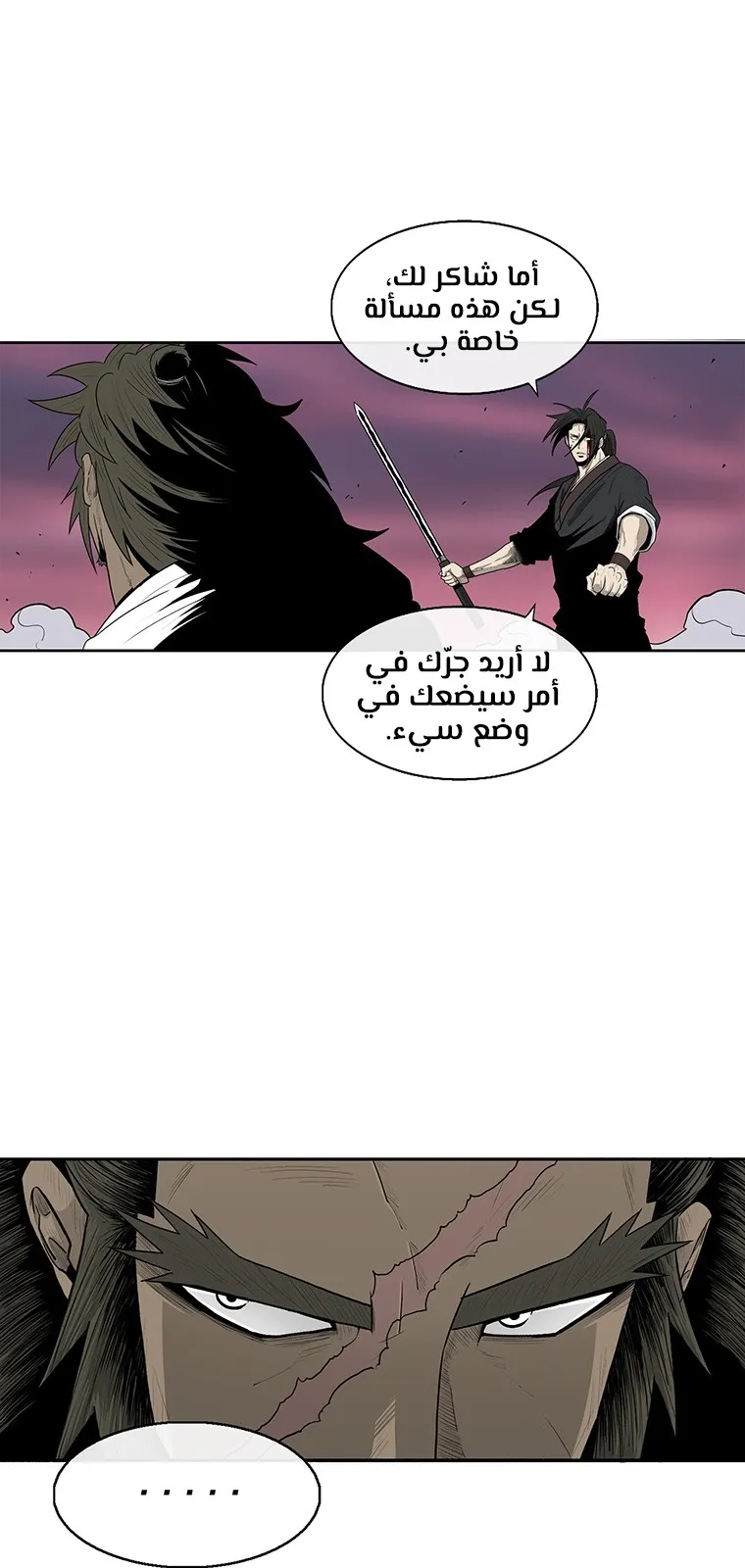 الصفحة 32 من 106
