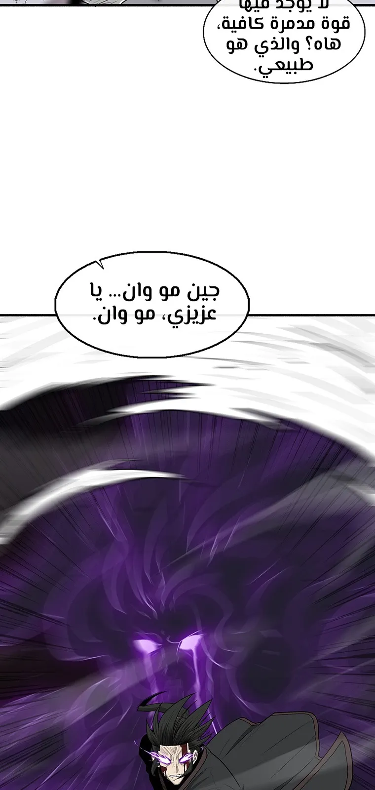 الصفحة 100 من 106