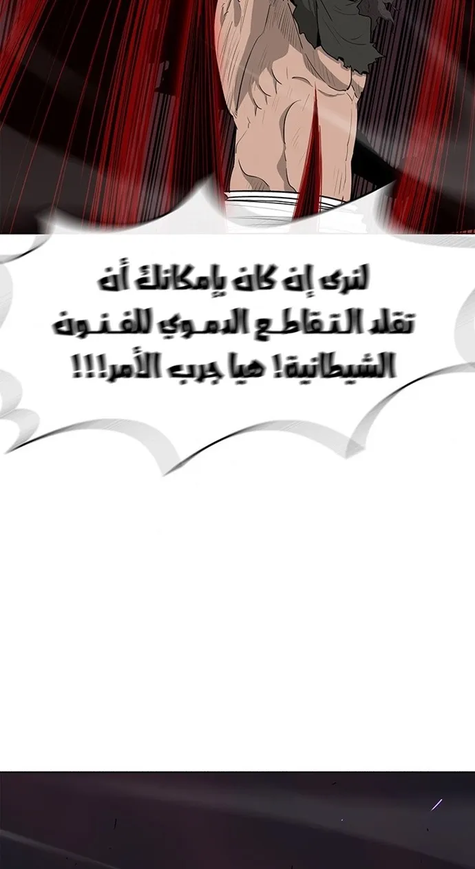 الصفحة 102 من 106