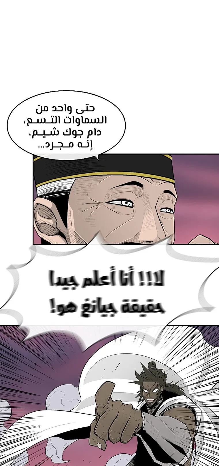 الصفحة 27 من 106