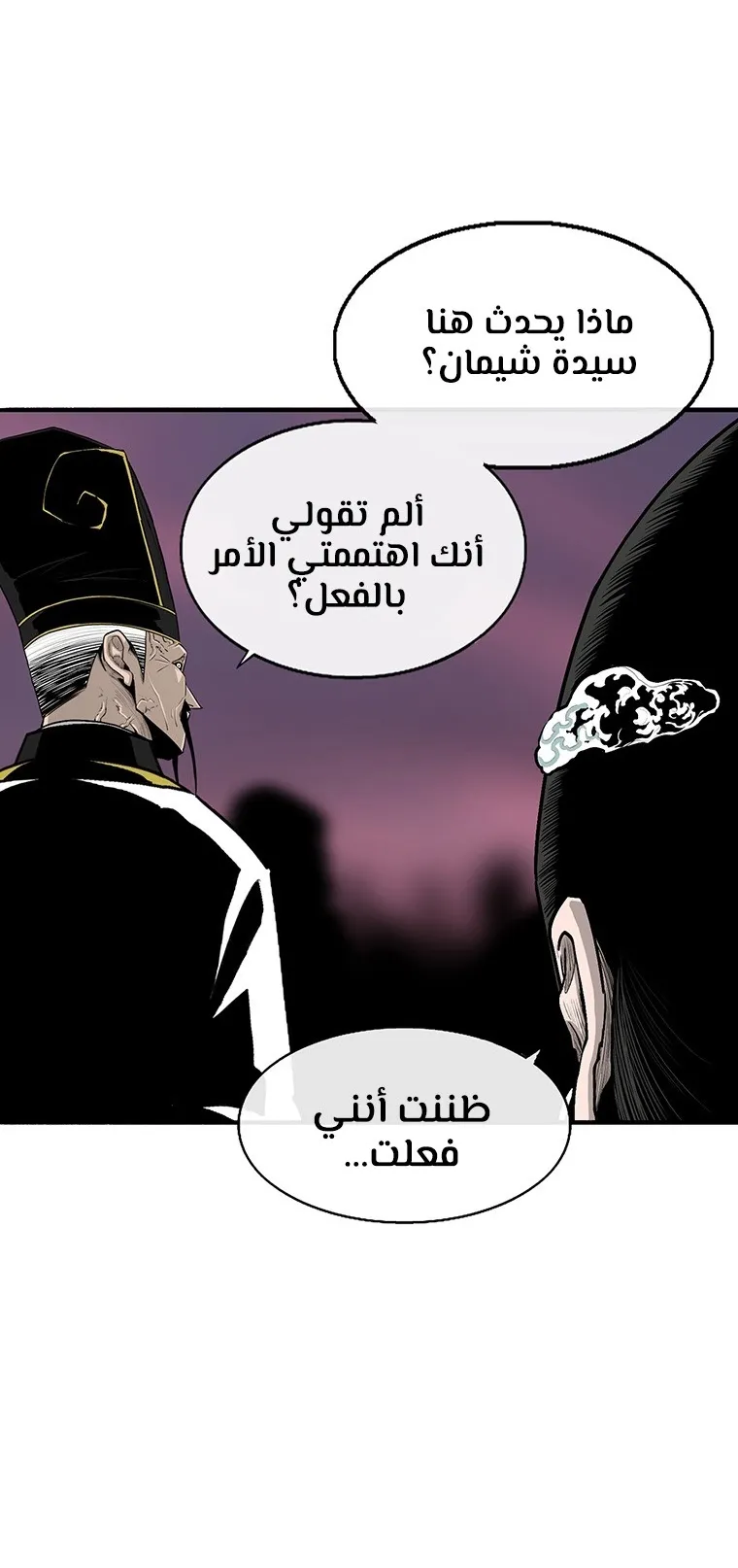 الصفحة 9 من 106