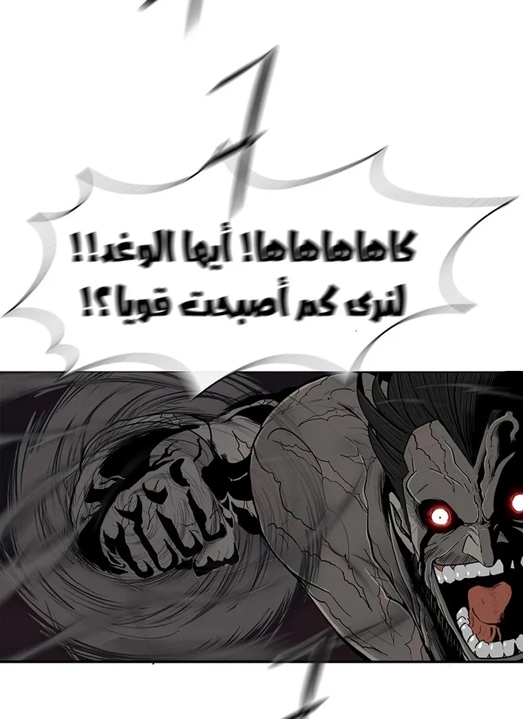 الصفحة 45 من 106