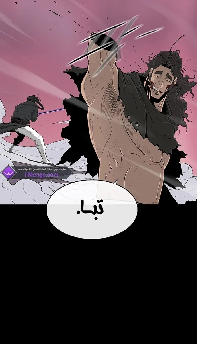 الصفحة 105 من 106