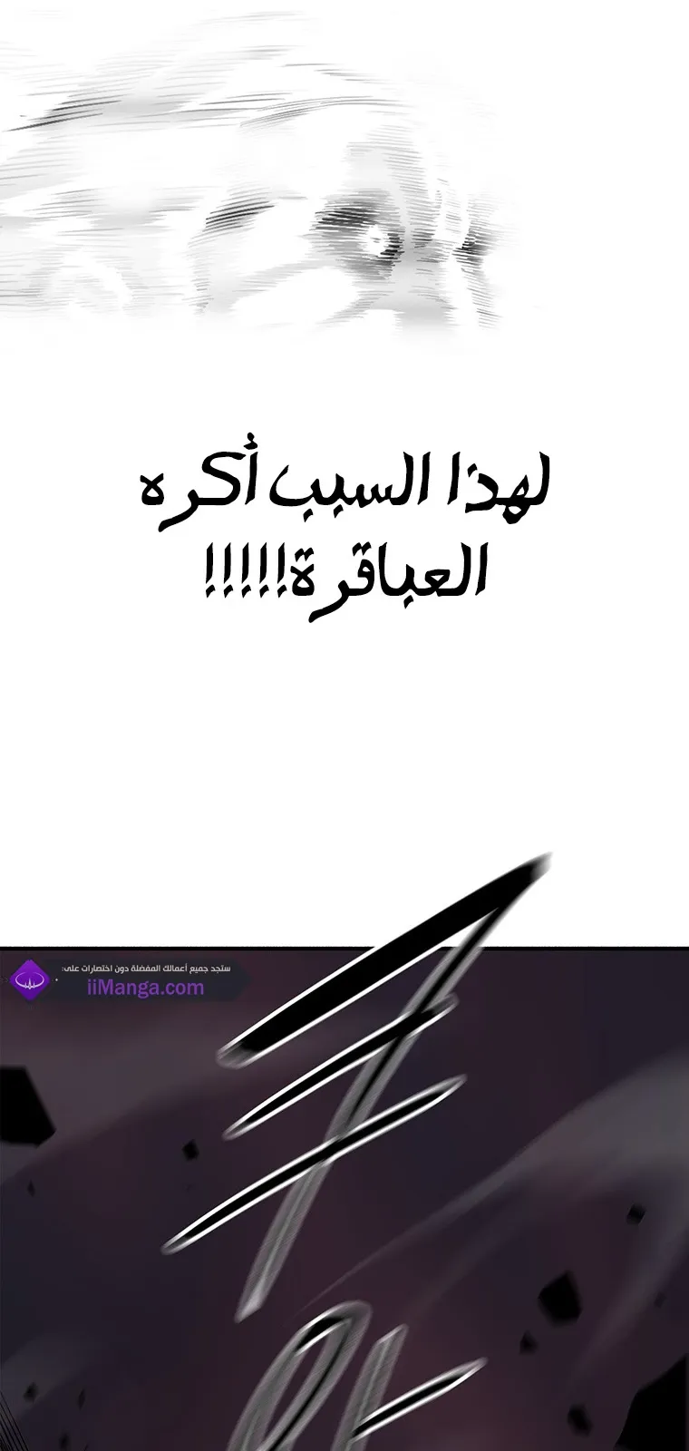 الصفحة 91 من 106