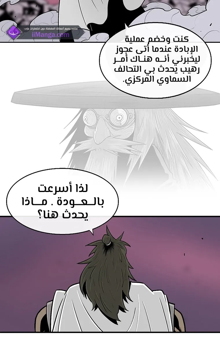 الصفحة 17 من 106