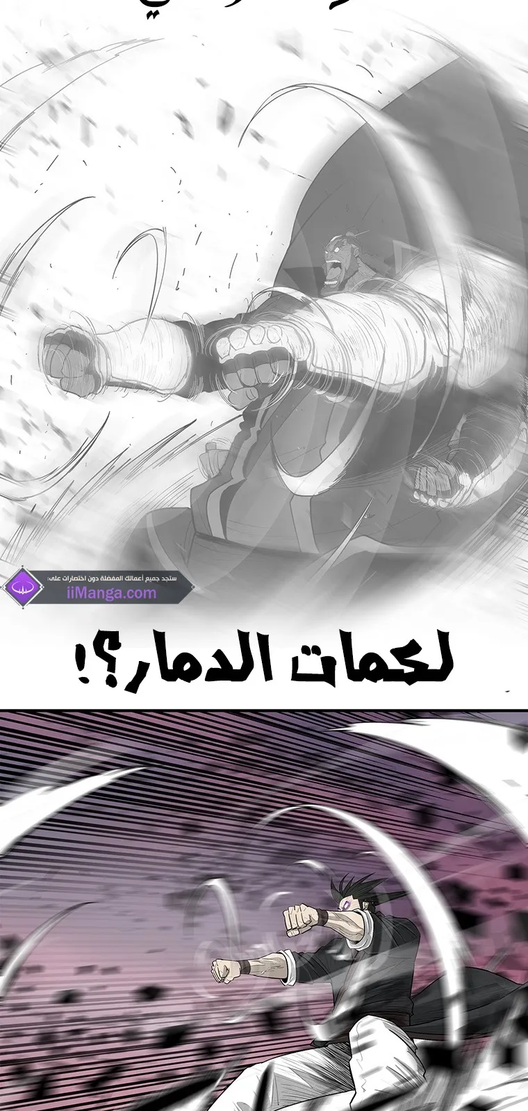 الصفحة 88 من 106