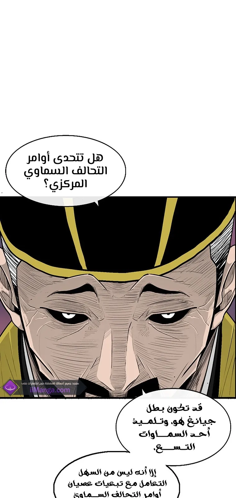 الصفحة 23 من 106
