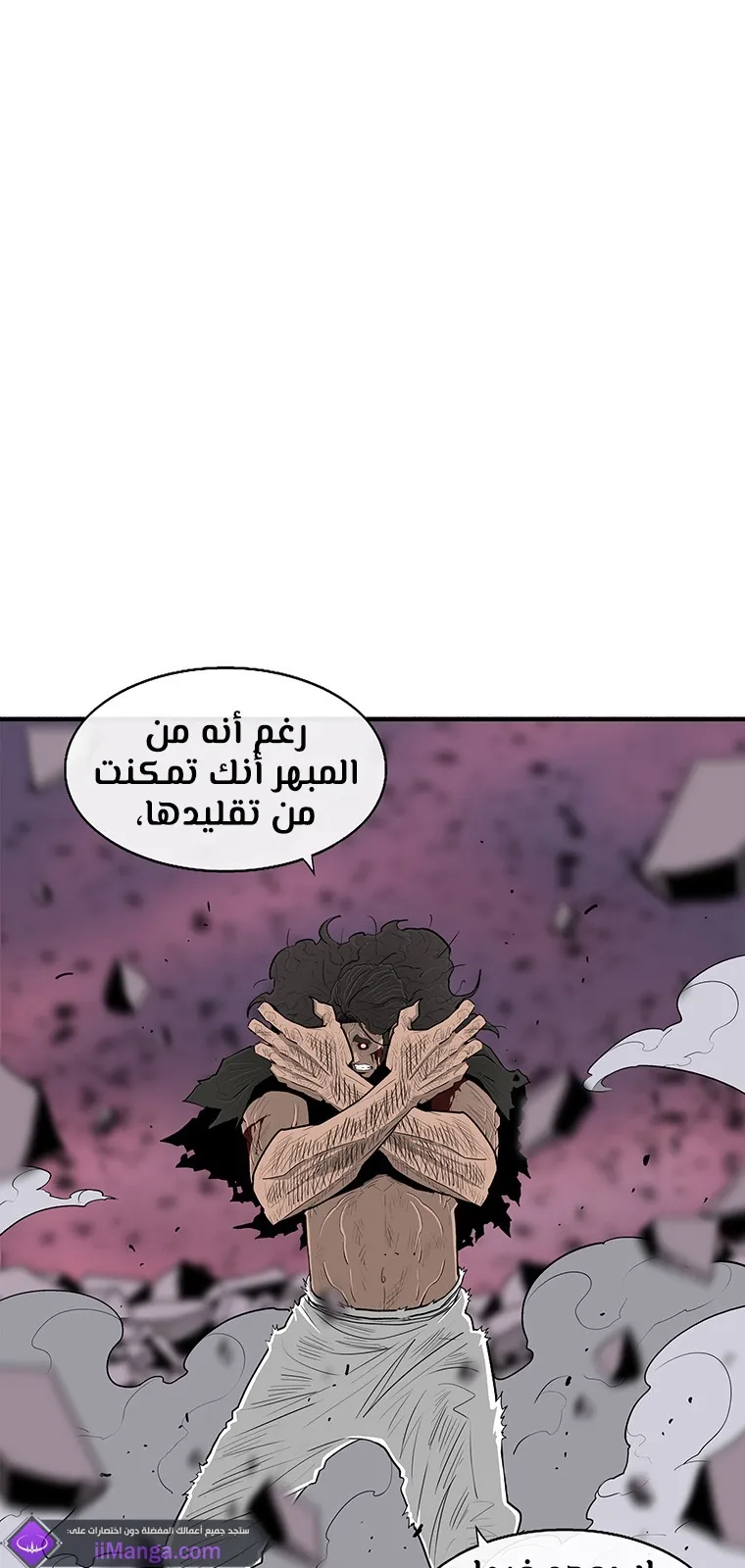 الصفحة 99 من 106
