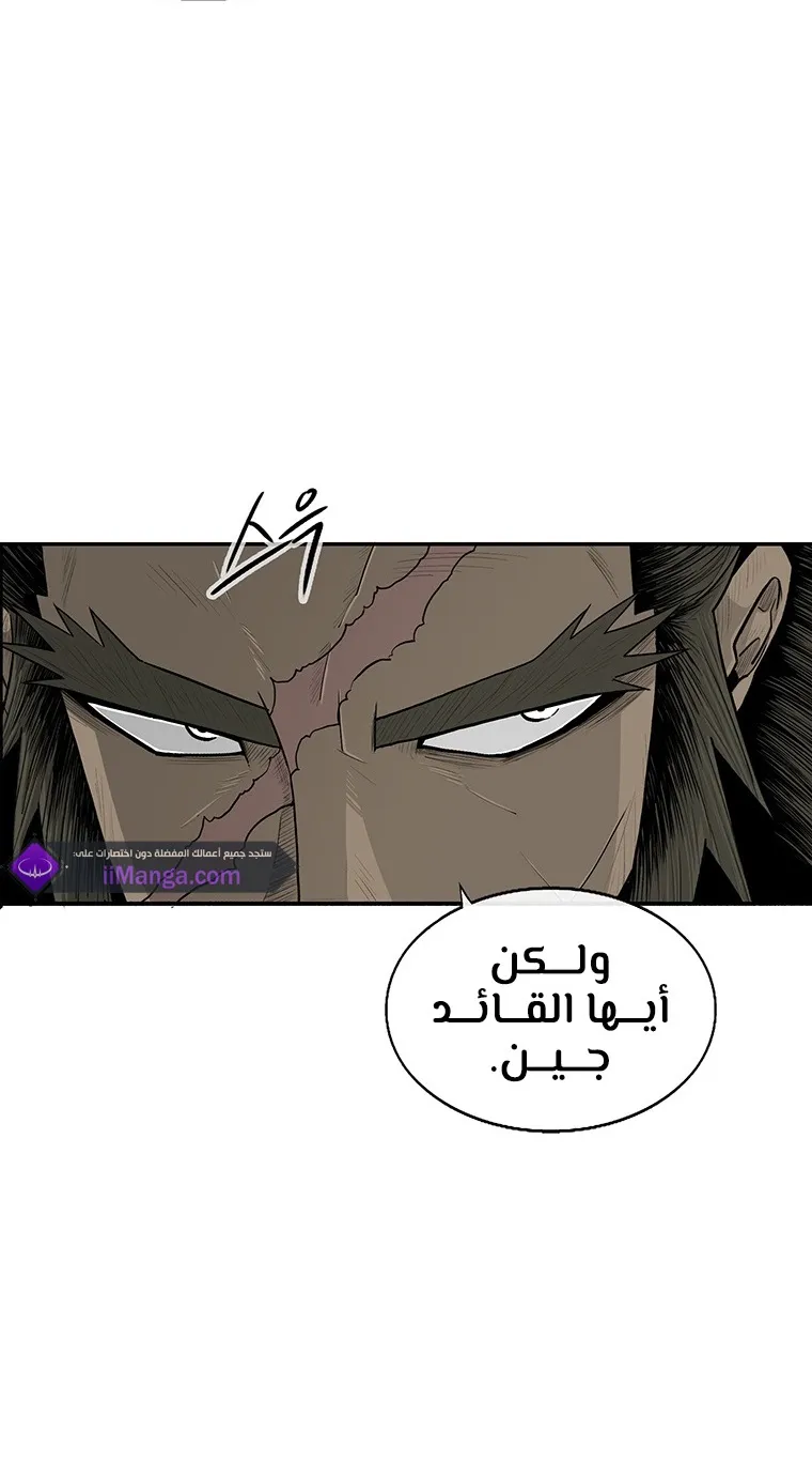 الصفحة 33 من 106