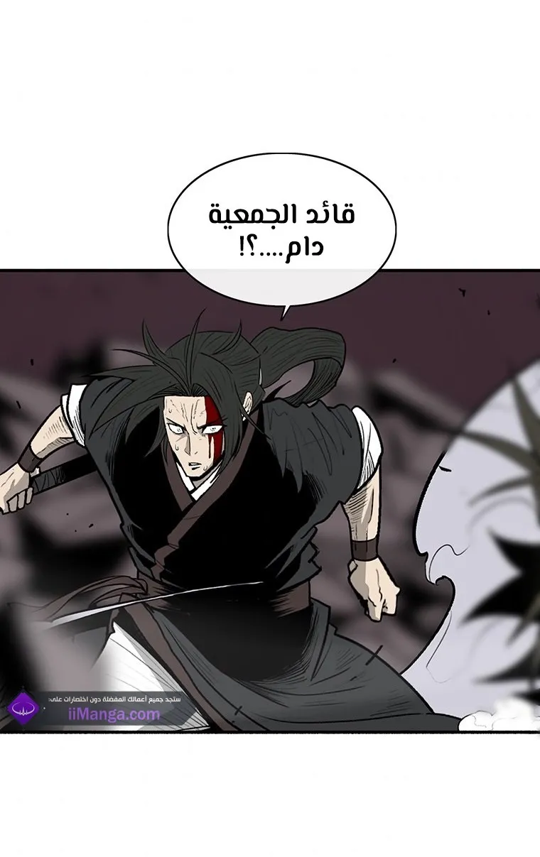 الصفحة 5 من 106