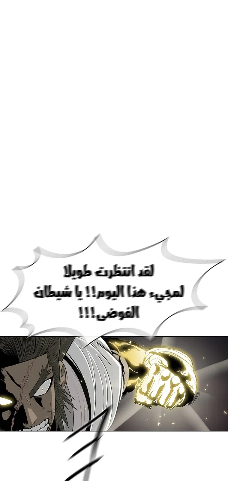 الصفحة 44 من 106