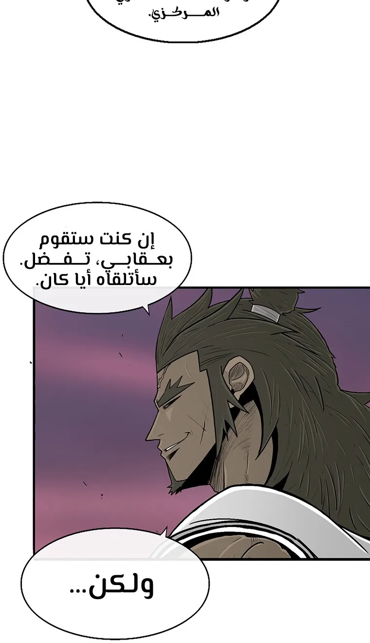 الصفحة 24 من 106