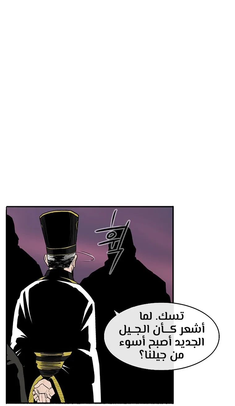 الصفحة 12 من 106