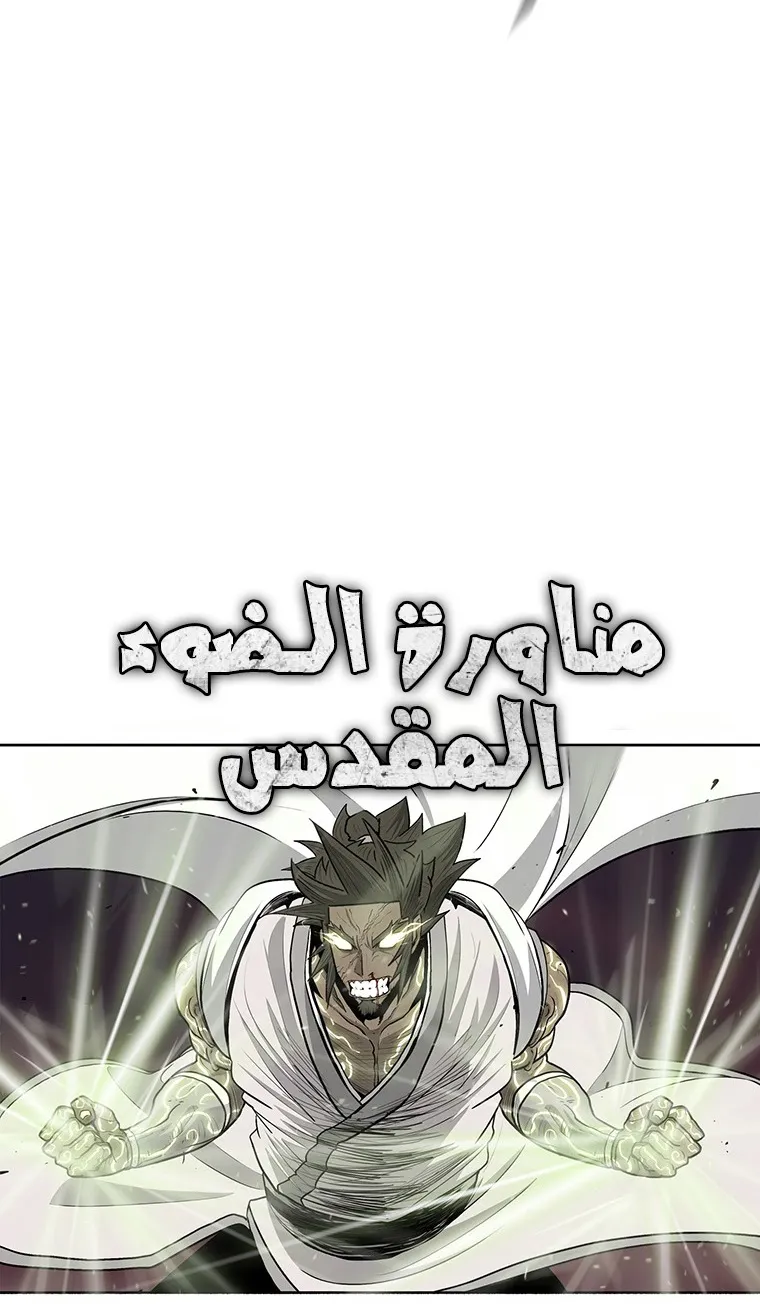 الصفحة 58 من 106