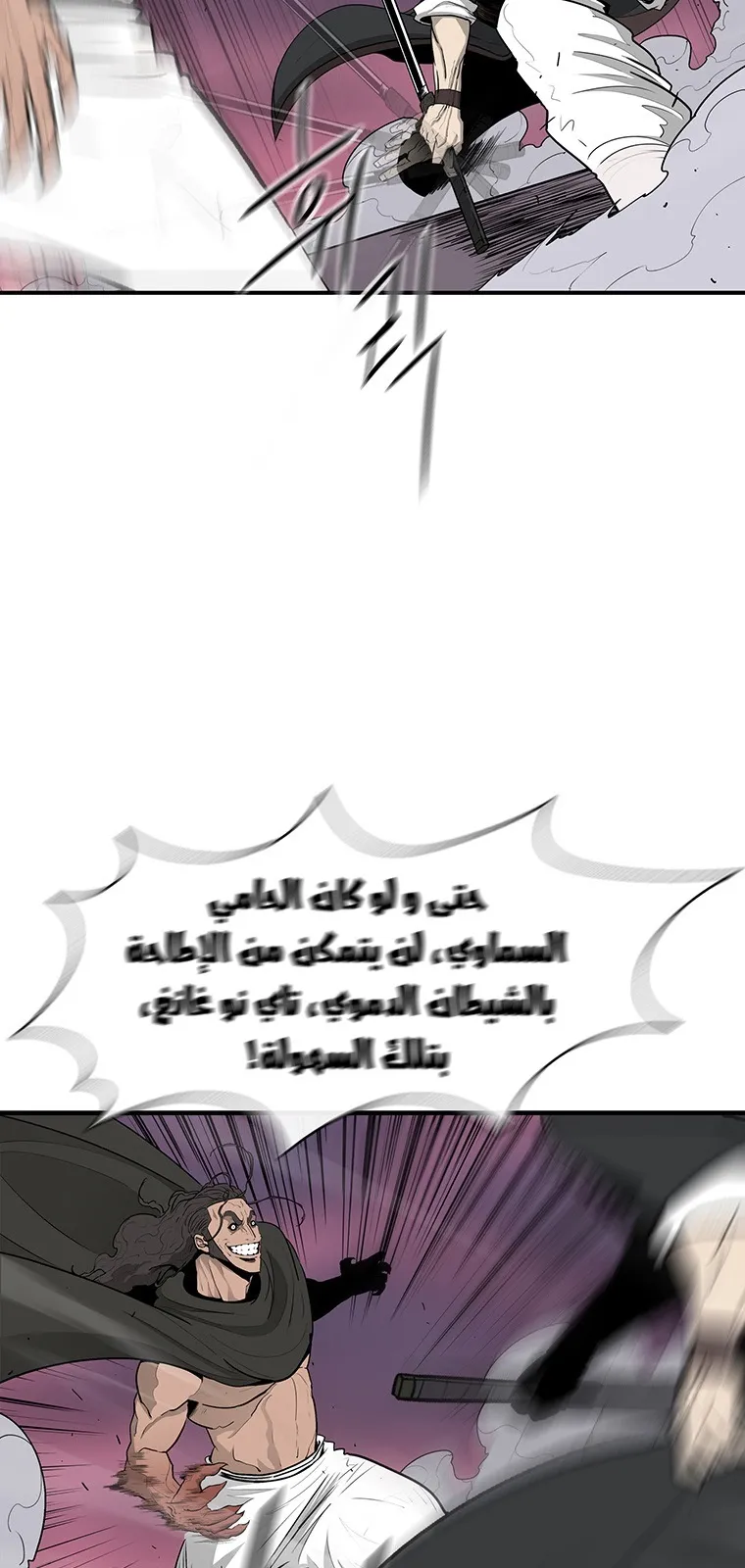 الصفحة 72 من 106
