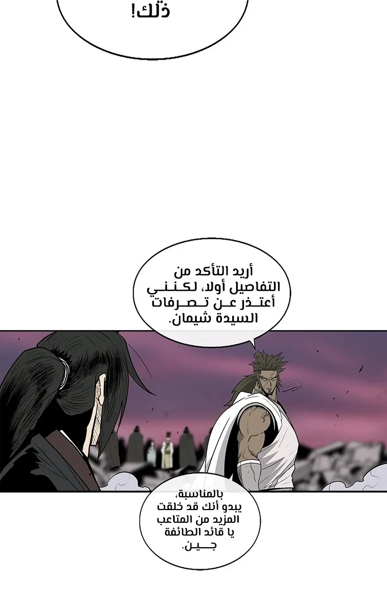 الصفحة 31 من 106