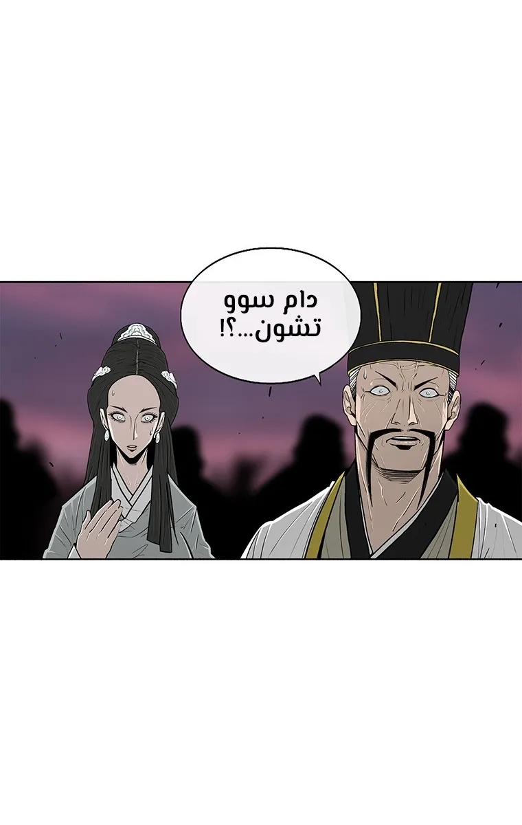 الصفحة 7 من 106